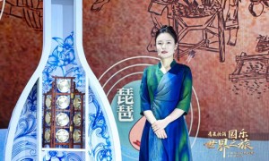 云锣声声越千年 青花汾酒《国乐世界之旅》第五期奏响和谐之韵