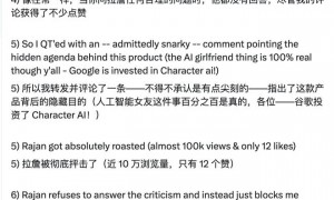 博主质疑谷歌“AI 试衣”存在隐私风险，竟遭对方高管拉黑