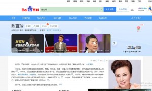 饭喂嘴里都不会吃, 与王为念离婚、艺名被收的小香玉, 终是自讨苦吃